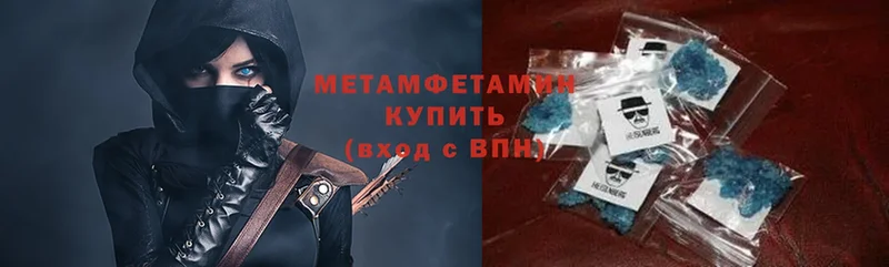 МЕТАМФЕТАМИН витя  Гусев 